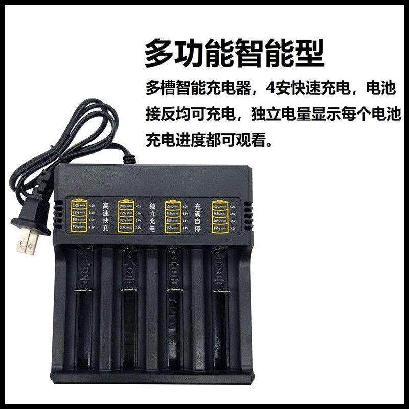 18650充电器四槽大电流快充充满自停正反可充座充26650锂电池4充
