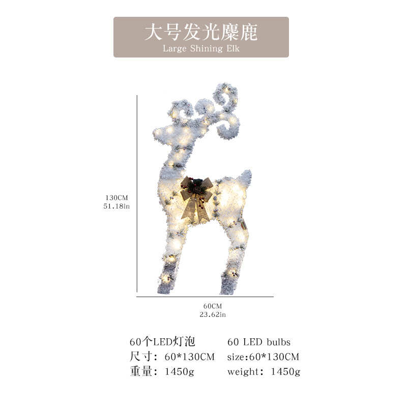 雪人摆件绒节日发光道具麋鹿艺植圣诞铁装饰品130cm