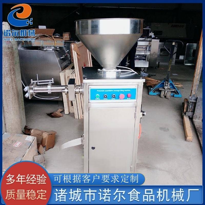 供应全自动定量灌肠设备大肉粒灌肠机设备火腿肠灌肠机设备