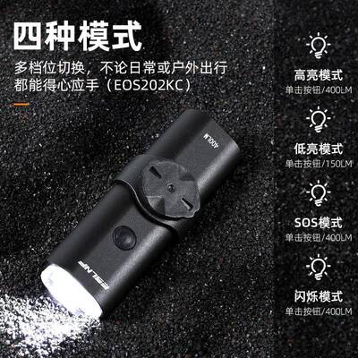 新款直销ESLNF自行车前灯山地车防水快拆吊装车灯公路车户外骑行