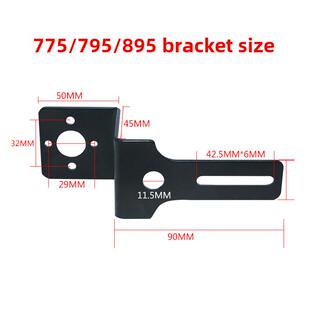 795电机支架895电机安装支架DIY模型制作配件微台锯775电机支架