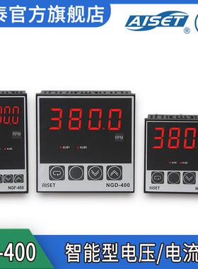 NG/NB-400智能型4位数字电压/电流表 自动和电力控制