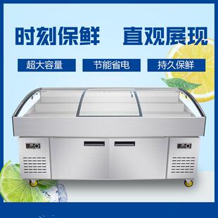 阶梯冰台展示柜商用凉菜柜冷藏海鲜冰箱烧烤菜品水果捞串串点菜柜