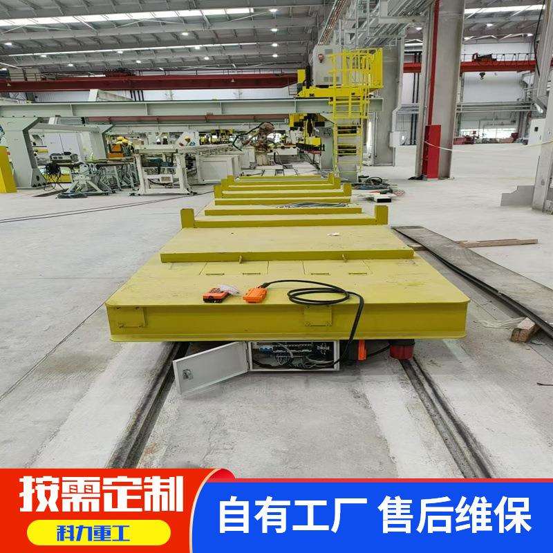 KPD低压轨道供电系列电动平车 KPT-10t20t转弯轨道供电运输车