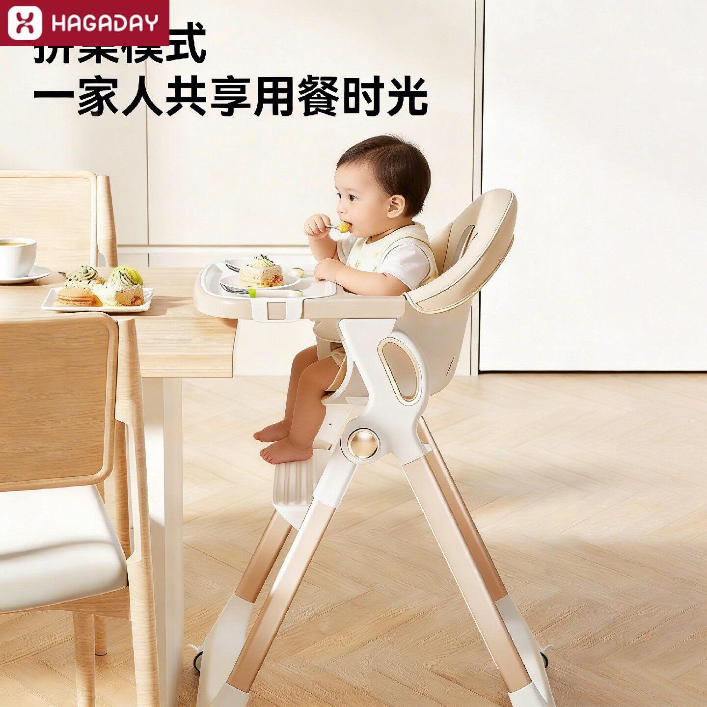 哈卡达宝宝餐椅可折叠可携式儿童餐椅家用婴儿坐椅多功能吃饭餐桌