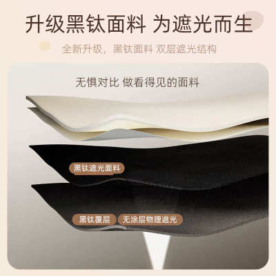 u型双轨道 全遮光床帘大学生宿舍上铺蚊帐一体式滑轨寝室窗帘新款
