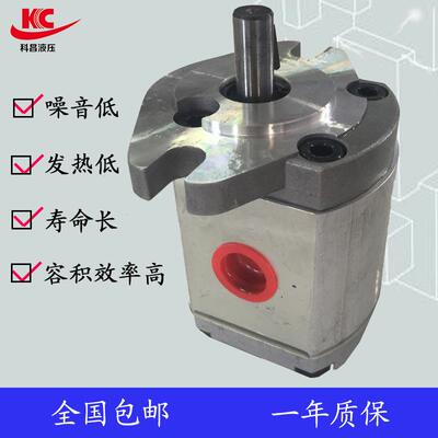 科昌HGP-1A液压齿轮泵增压高压齿轮油泵高粘度齿轮泵自动化机械泵