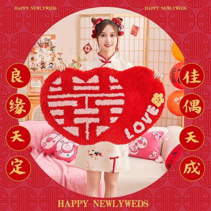 中心形浴室结婚地毯庆喜红色防滑家用地垫创意边床异形20253121脚