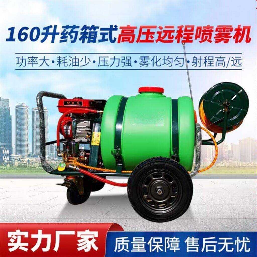 手推式打药机高压喷药机可调节流量适用于大棚茶园园林喷药机