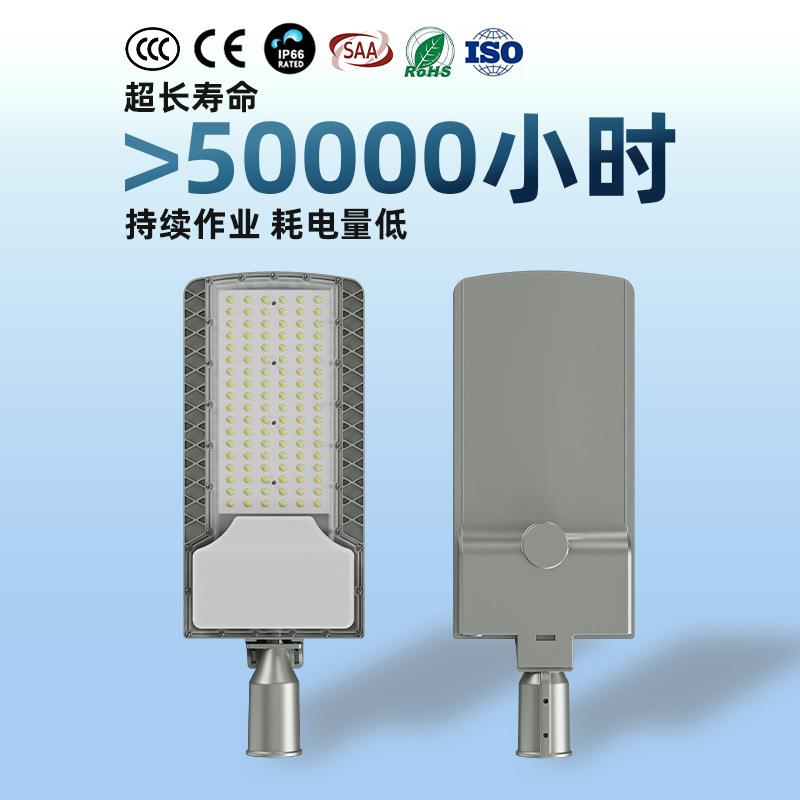 跨境市电建路灯头室外水高亮政道FEU路设一市防体化LED路灯 - 实物图