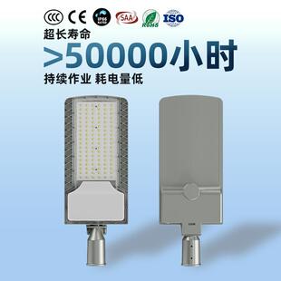 跨境市电建路灯头室外水高亮政道FEU路设一市防体化LED路灯