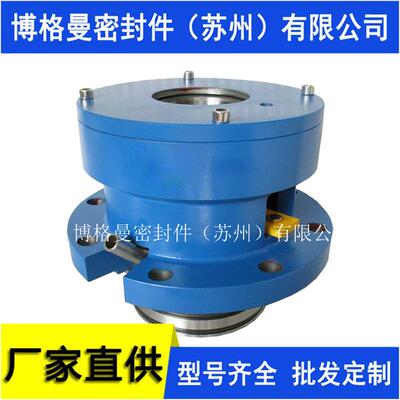 ESD42L/80机械密封HWL2100N机械密封EKATO机械密封搅拌器机械密封