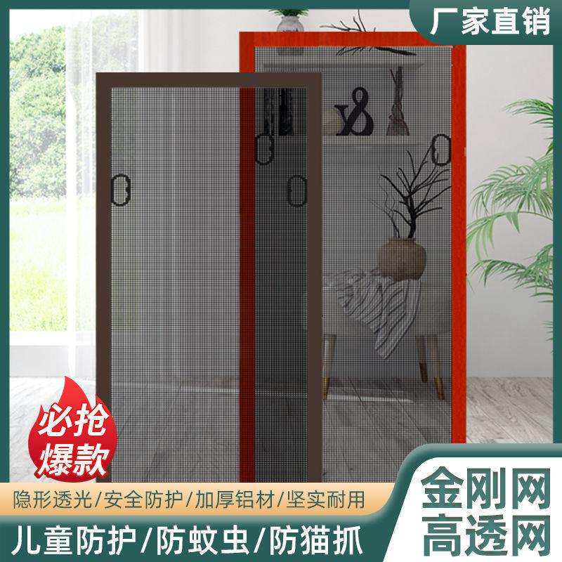 金刚网纱窗可开拆洗内窗铝合金防蚊虫防窗防护盗高透UHA金钢网纱