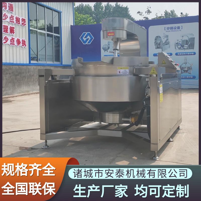 厂家供应高粘度酱料行星炒锅豆沙刮底搅拌炒锅小龙虾调料炒料机