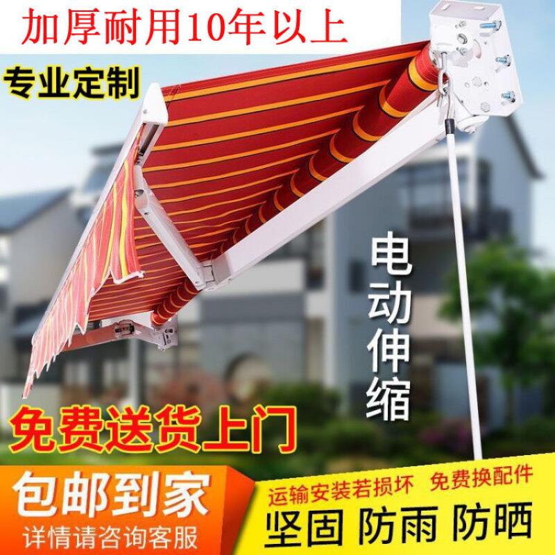 伸缩雨棚屋檐遮阳棚折叠式手摇遮雨篷户外铝合金阳台家用电动挡雨