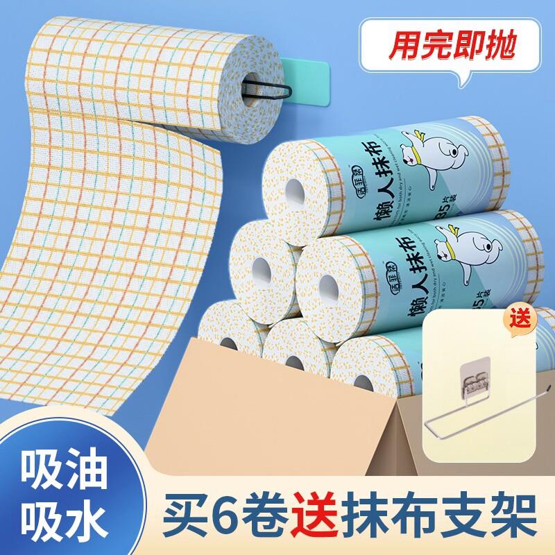 懒人抹布干湿两用家务清洁布厨房用品纸吸水巾加厚一次性抹布家用
