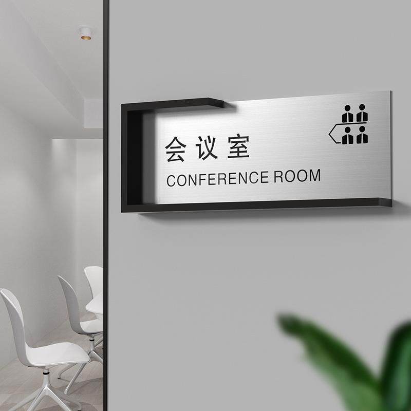 公司办公室抽拉式门牌职位部门提示牌科室牌可更换内容抽插指示牌