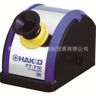 HAKKO白光FX901-01无绳烙铁，青岛市平山技研有限公司