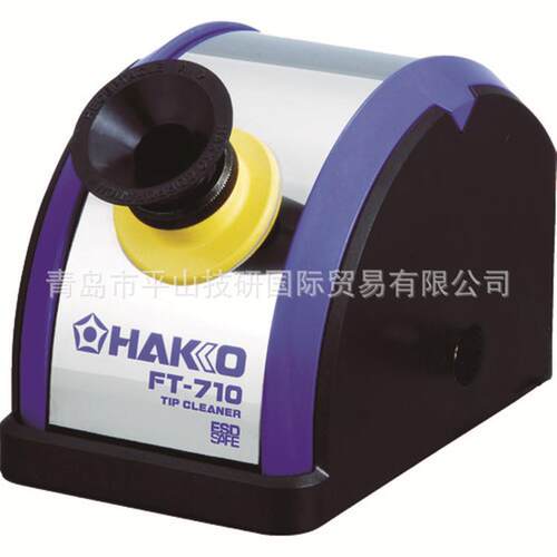 HAKKO白光FX901-01无绳烙铁，青岛市平山技研有限公司