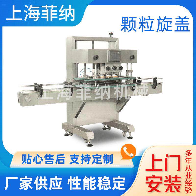 泡腾片数粒机维C片数粒机薄荷片数粒机口香糖数粒机钙片数粒机