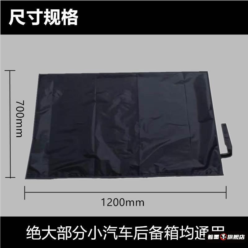 代驾后备箱垫子加厚垫物料垫布车用车内汽车司机代驾车防水铺垫