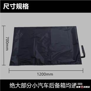 代驾后备箱垫子加厚垫物料垫布车用车内汽车司机代驾车防水铺垫