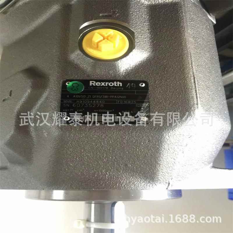 Rexroth柱塞泵A10VSO71DR/31R-PPA12N00