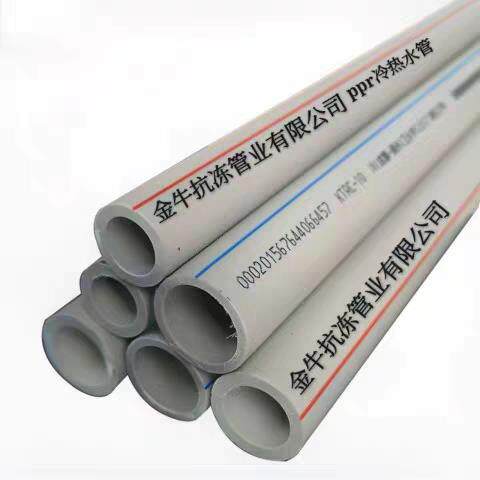金牛抗冻灰色PPR水管20 25 32家装工程冷热管4分6分1寸热熔水管