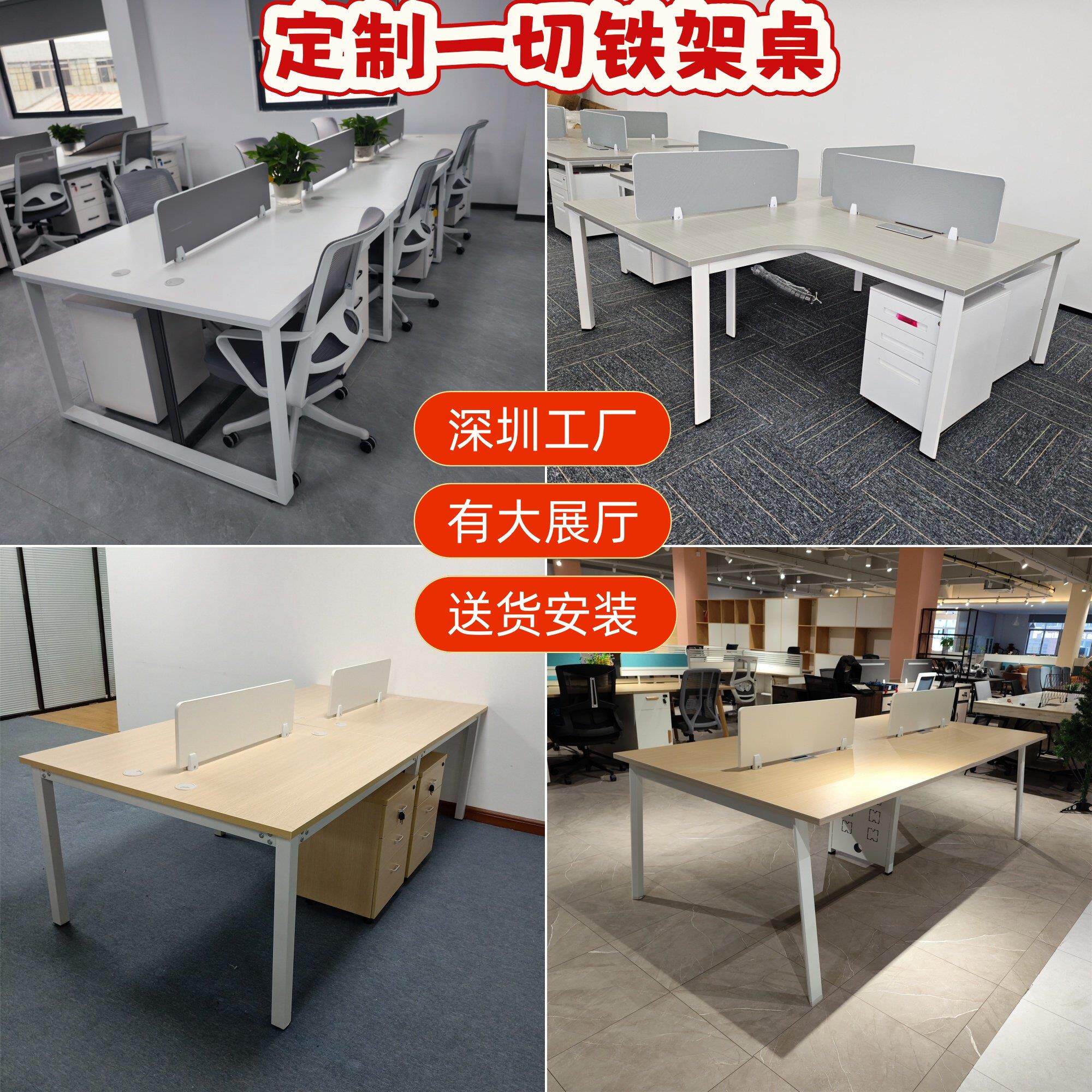罗生办公家具 办公桌 职员台卡位 时尚组合屏风台组合/屏风工作位