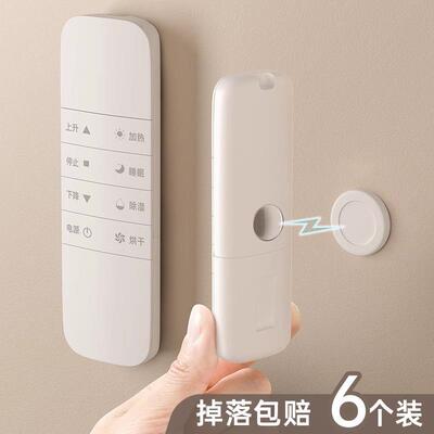 Wall-mounted remote control holder with magnetic adhesive st
