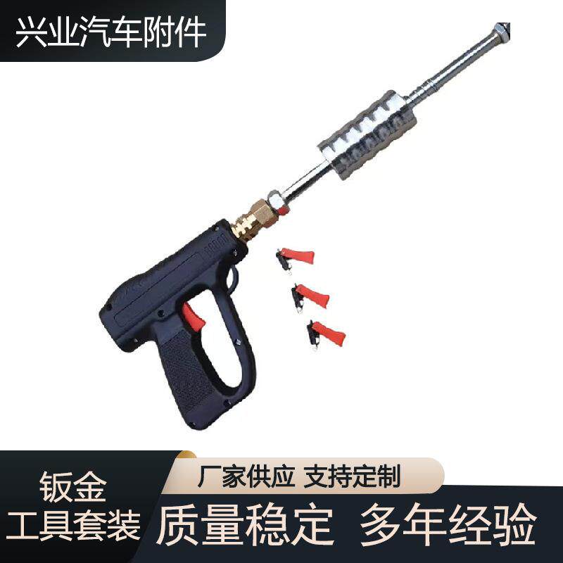 热卖86/81件钣金套装修复机钣金焊枪钣金拉锤多抓拉钩碳棒介子片