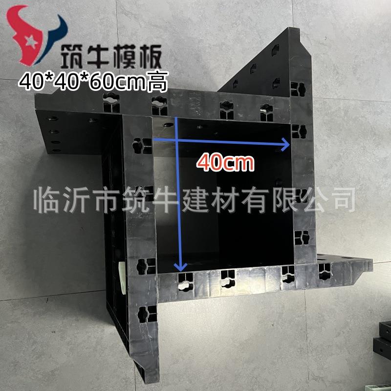 塑钢可调节尺寸现浇方柱模板建筑方形墩模具塑料ABS混凝土模型厂