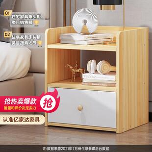 小号15cm床边30cm宽床头柜小窄白色窄柜子迷你卧室收纳柜收纳夹缝