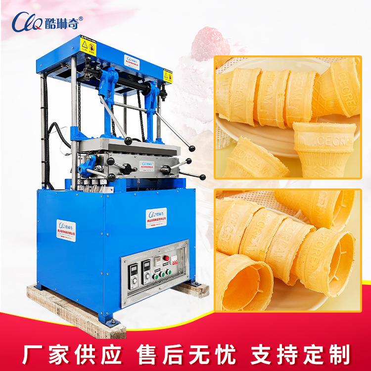 优选冰淇淋蛋托机蛋筒冰激凌膨化威化蛋卷机雪糕皮托机厂家直销