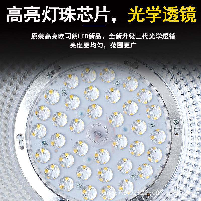 工矿灯led仓库厂房照明灯100w工厂车间灯天棚超亮工业吊灯球馆灯