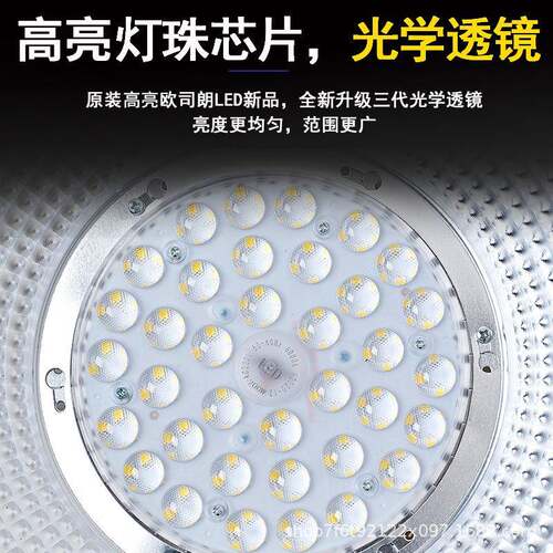 新款直销工矿灯led仓库厂房照明灯100w工厂车间灯天棚超亮工业吊