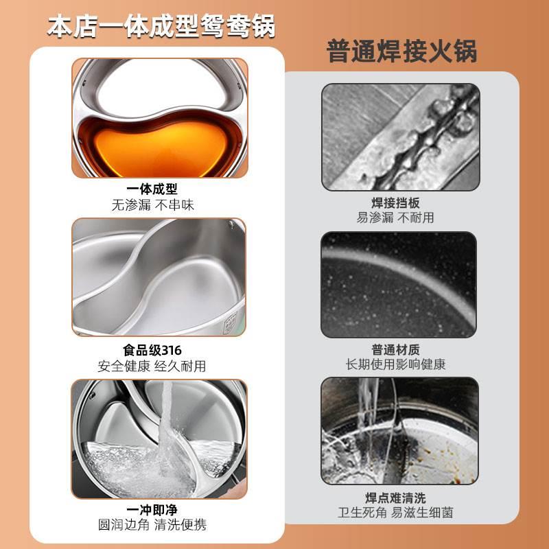 不锈钢鸳鸯锅电磁炉专用鸳鸯火锅锅家用火锅盆一体成型大汤锅