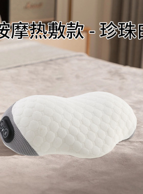 按摩枕头记忆棉透气棉加热震动颈
