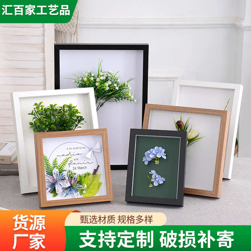 密度板立体中空相框 植物干花树叶标本框正方形DIY印泥木质画框图片
