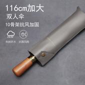 高档复古风10骨加大双层抗风暴雨自动伞木实带三商叠务折折伞男女