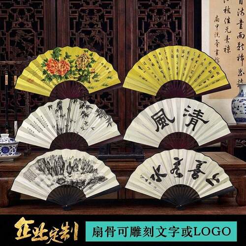 10寸中国风礼品扇古风折叠扇子定制丝绸大绢扇折扇舞蹈扇子定做