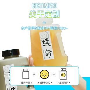 网红一次性奶茶吨吨桶 750ml大容量pp耐高温材质外卖手提水桶瓶壶