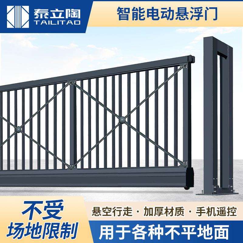 平移悬浮门电动折叠门别墅庭院家用厂家直供自动遥控无轨道伸缩门