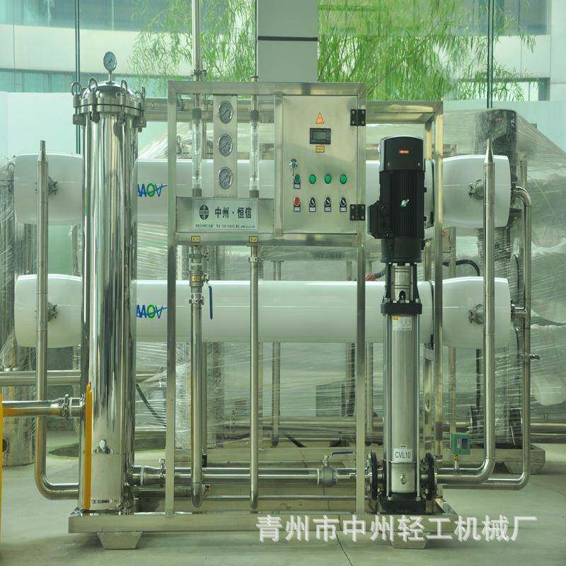 10吨反渗透水处理设备海水咸水淡化处理设备纯净水生产设备