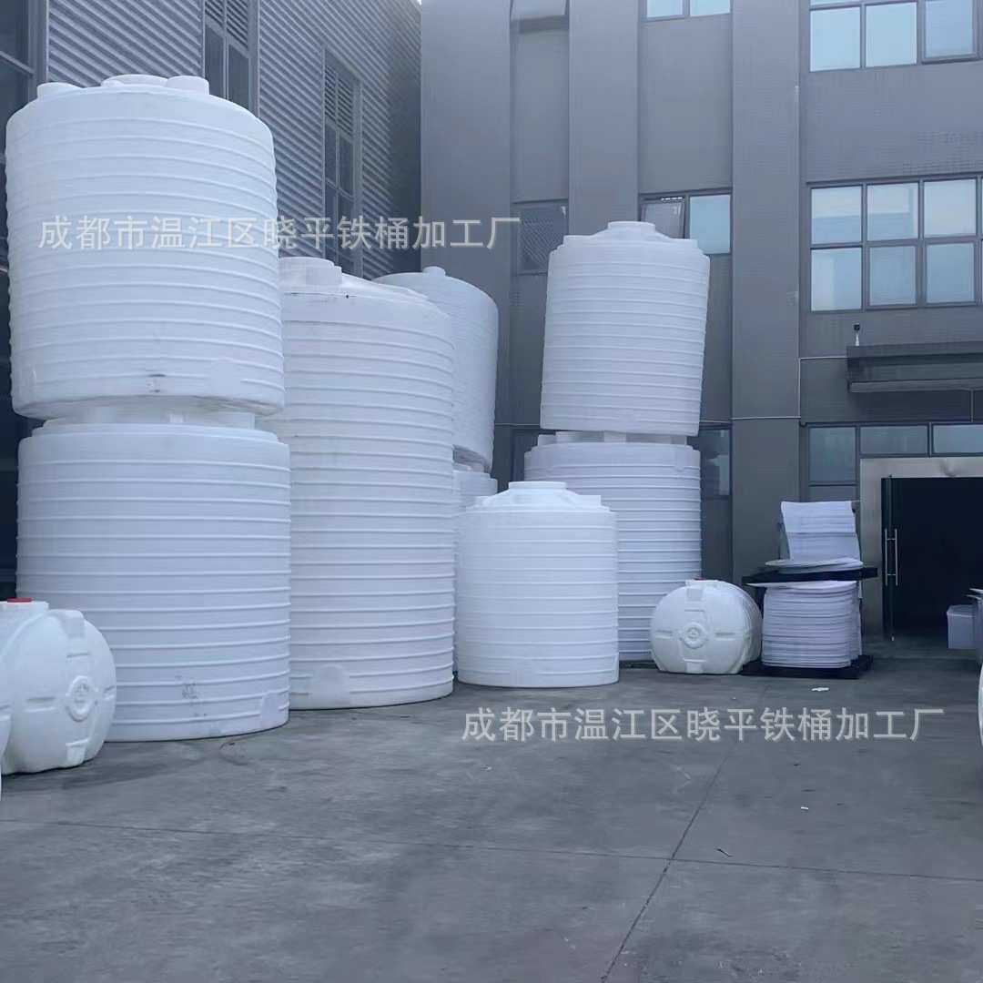 加厚立式水塔10立方储水罐十吨减水剂储罐PE水箱醇基燃料罐10吨桶