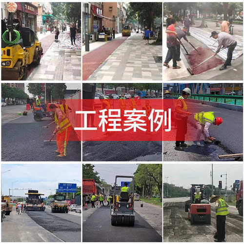 10号沥青块沥青灌缝胶路面修补施工裂缝修补料道路密封胶灌封胶