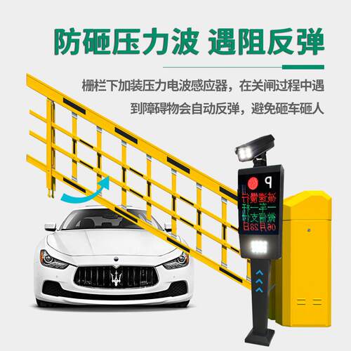 江苏停车场道闸自动车牌识别系统小区门禁起落杆大型空降闸栅栏道
