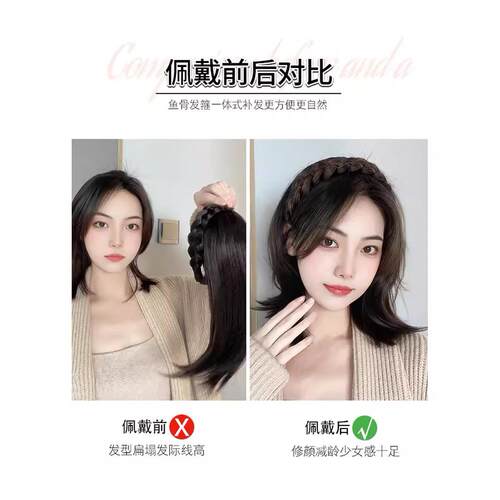 新款直销假发发箍一体女头顶假发片补发神器自然前额遮白发麻花辫