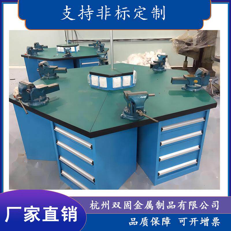技工学校六工位钳工台铣床六角实训培训桌工业级品质多人操作台