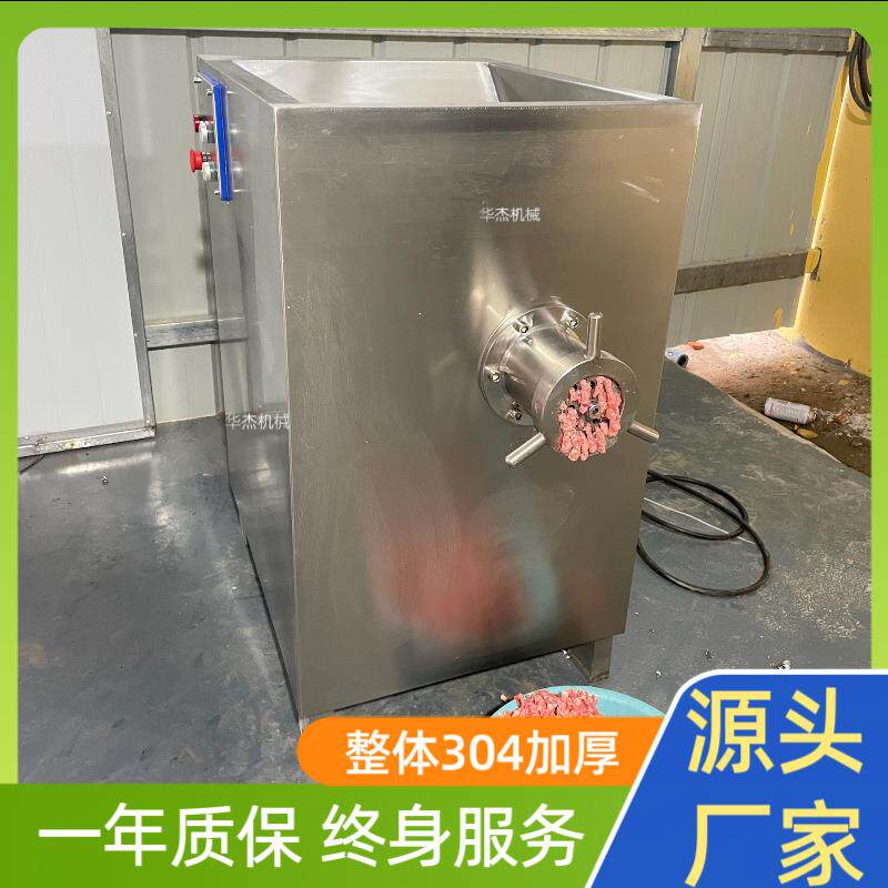 100型大容量牛驴绞碎机304不锈钢加厚不留余料冰冻生鲜大型绞肉机